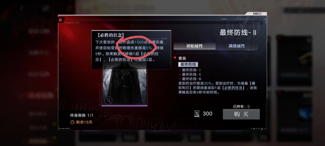 大声的告诉我这是谁,夏音吗?谁用这烙印啊 2