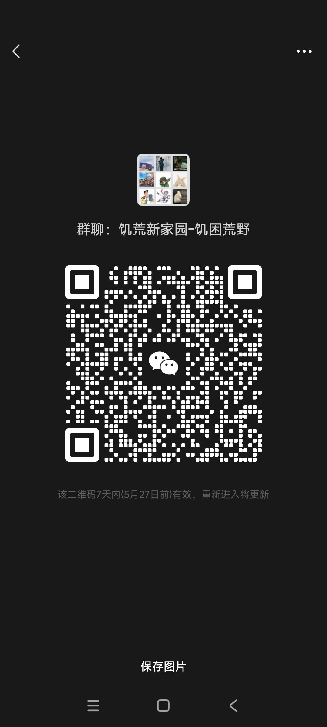 一起玩来 1