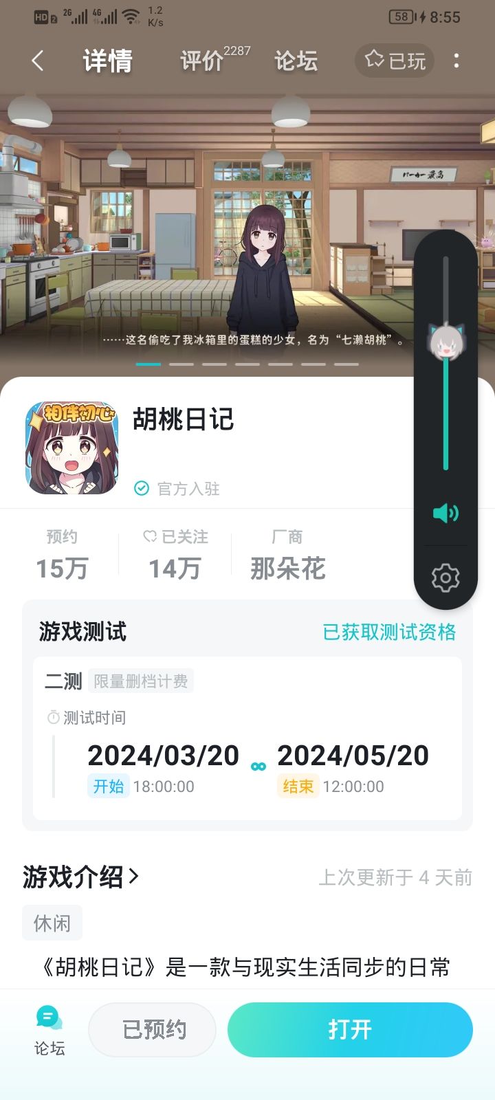请问这是bug吗? 1