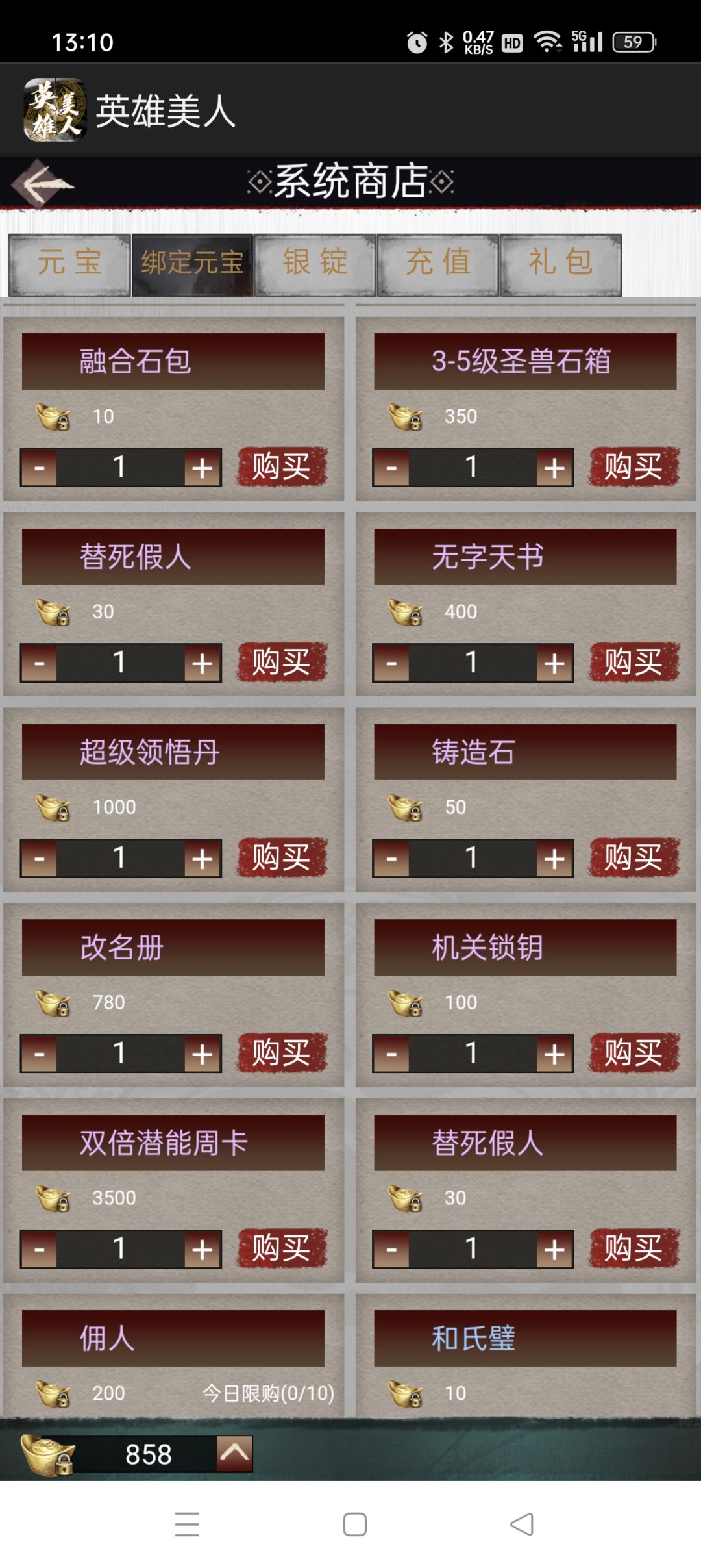 一定玩30区!!! 1