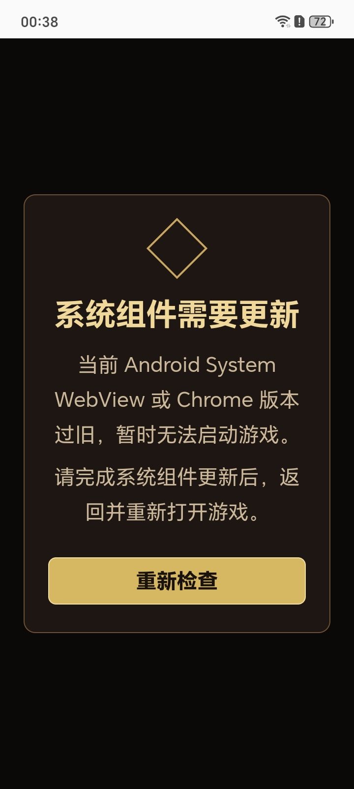 ？？截图
