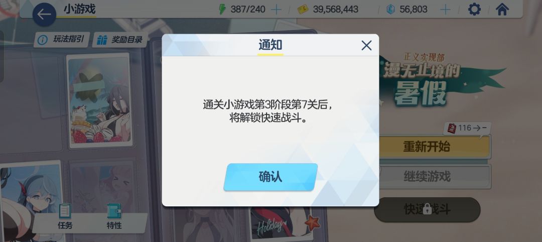 不喜欢玩卡牌游戏的不配拿这点儿蚊子腿 2