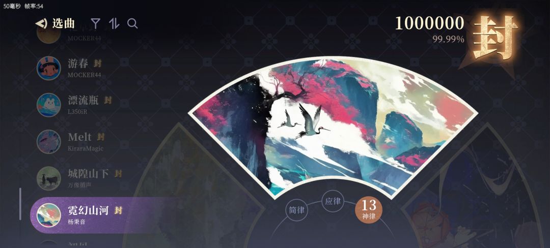 全理论进度:33/37 2