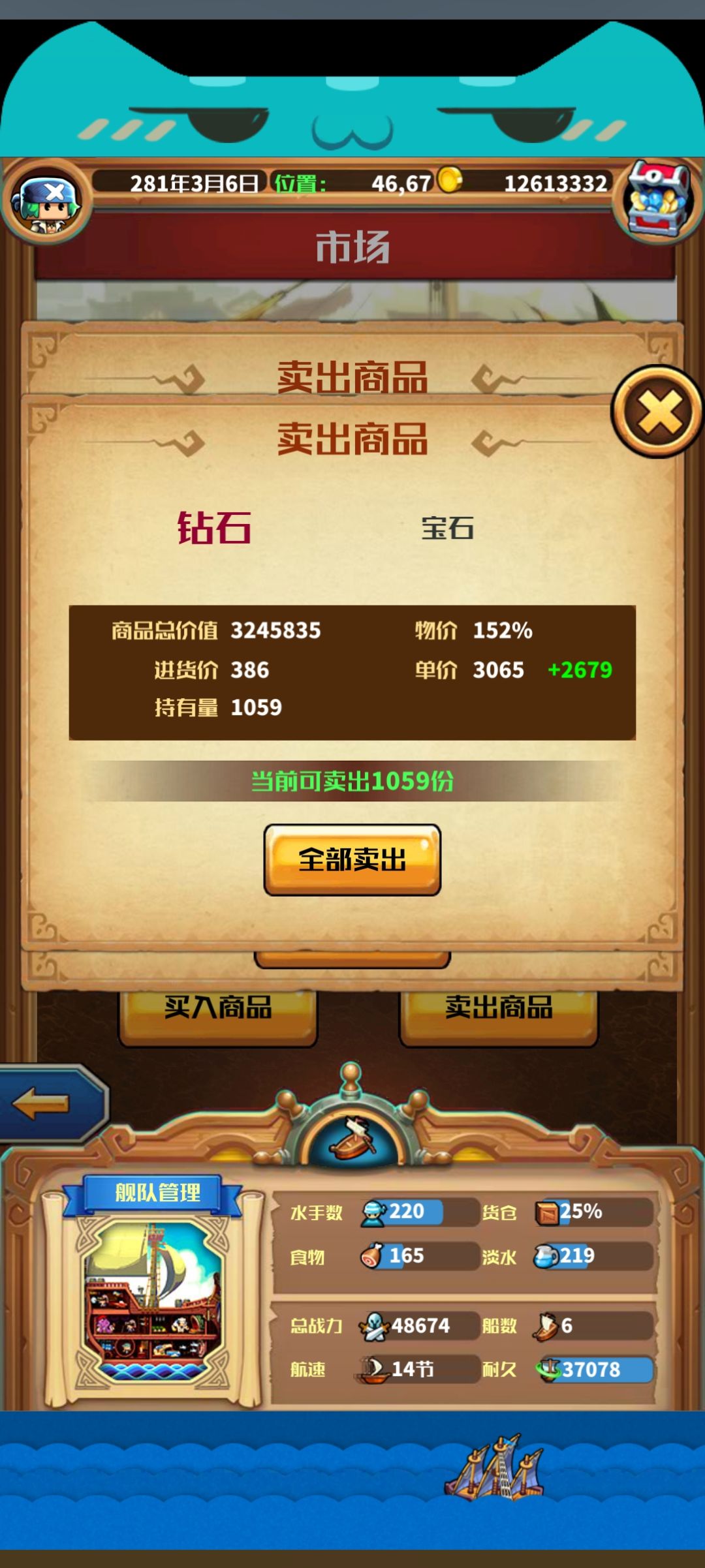 豪赤😋 2
