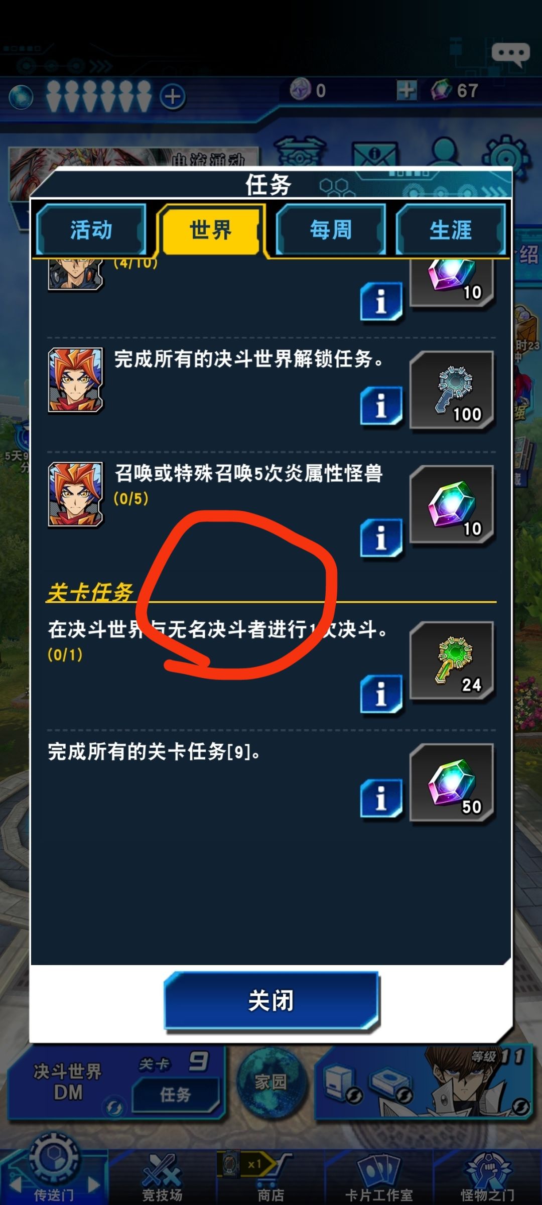 动态图片 2