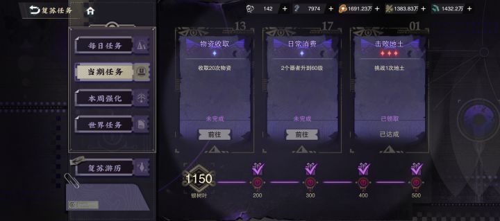 搞不懂截图