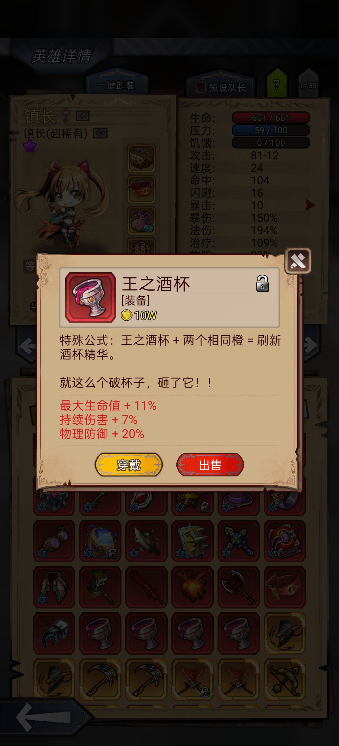 真的时来运转,野生的! 1
