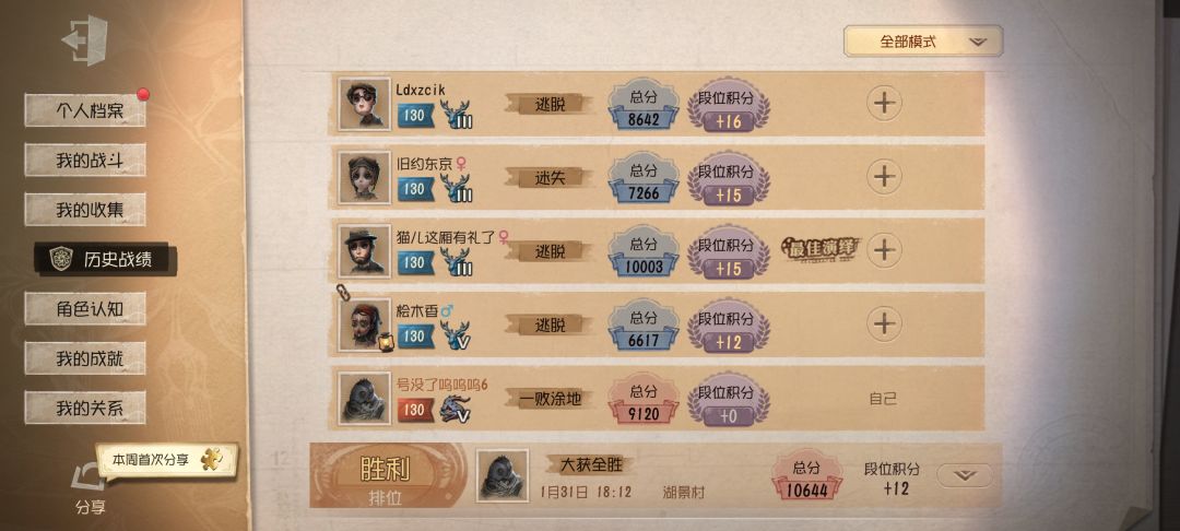 牛逼 1
