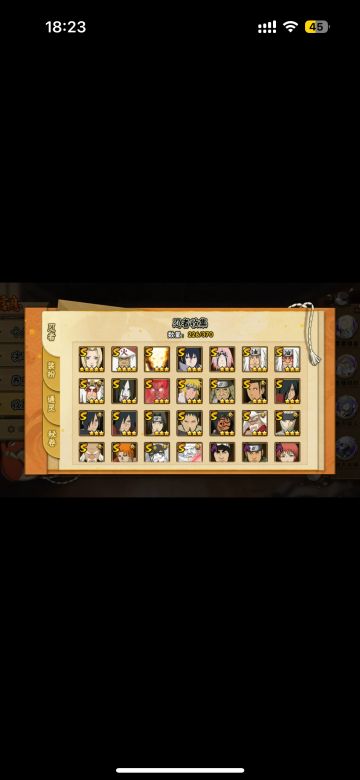 火影忍者体验服