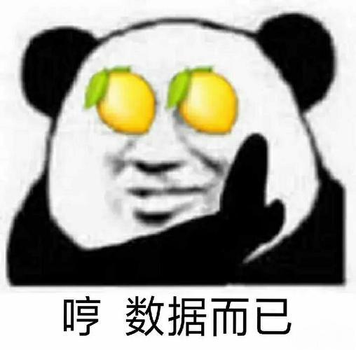 有大佬可以带着开开图吗?有些刷不动图了截图