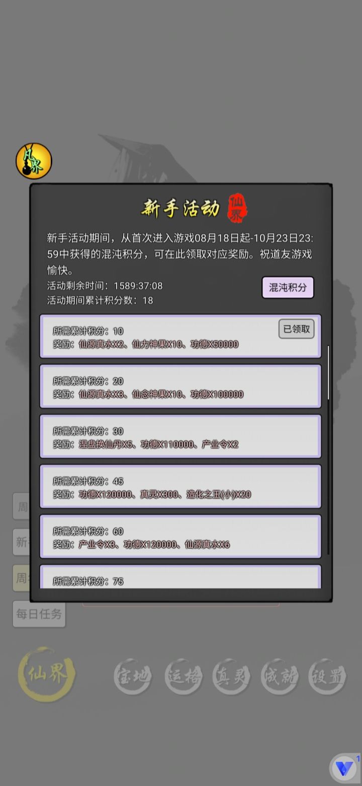 周年陪跑，做个记录贴 3