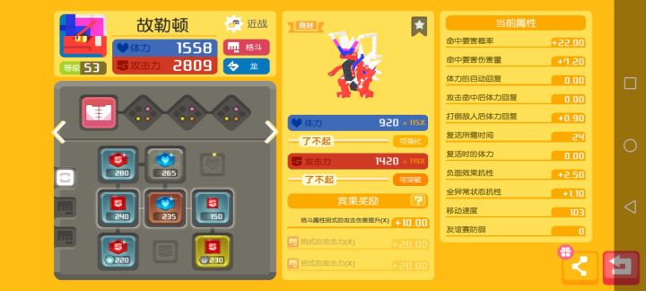 大佬们帮忙看看能用吗截图