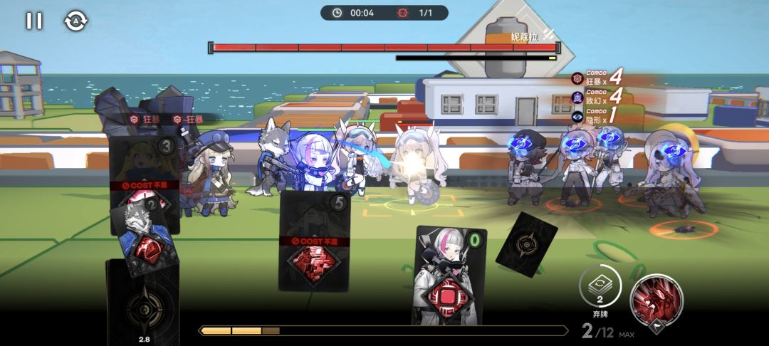 无限乱斗一直报错 2