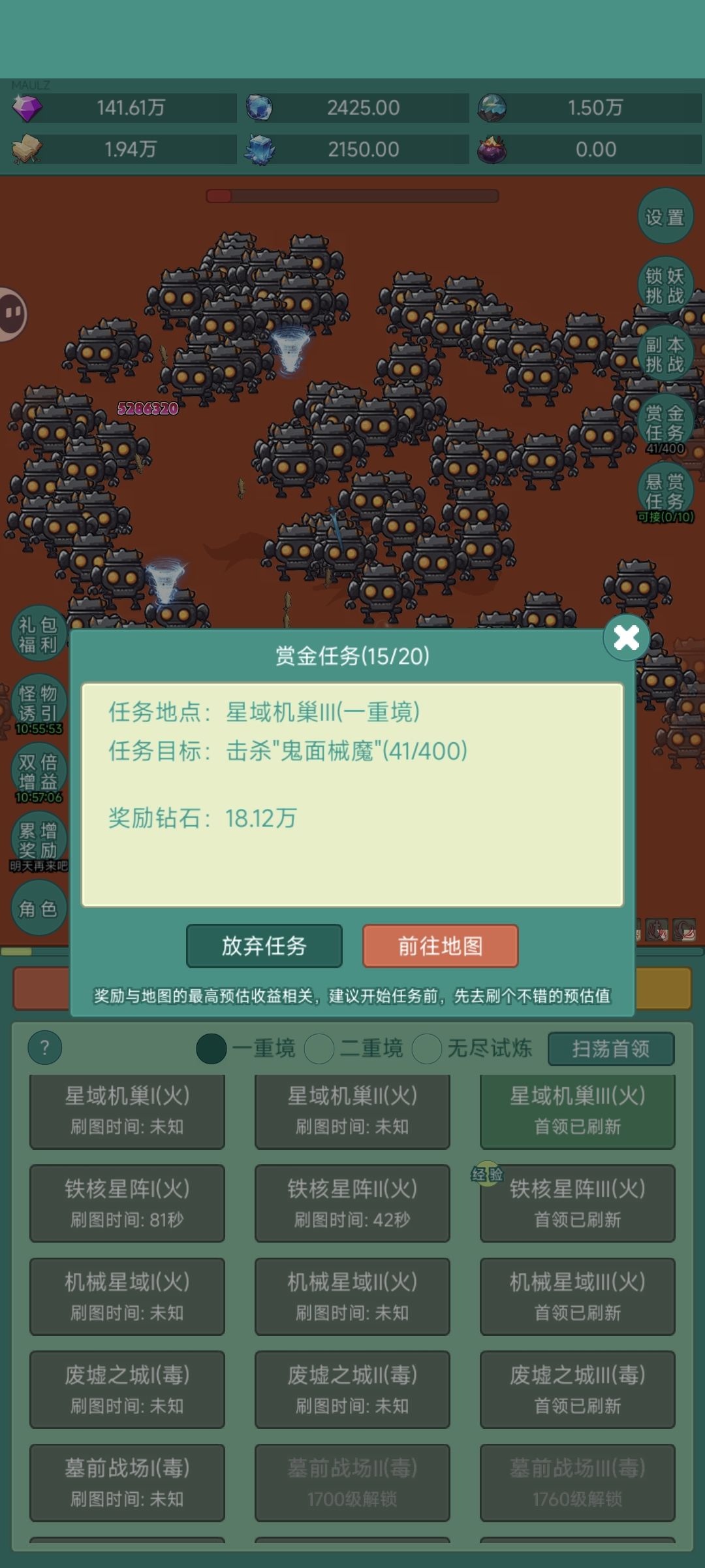 话不多说,又菜又爱玩 1