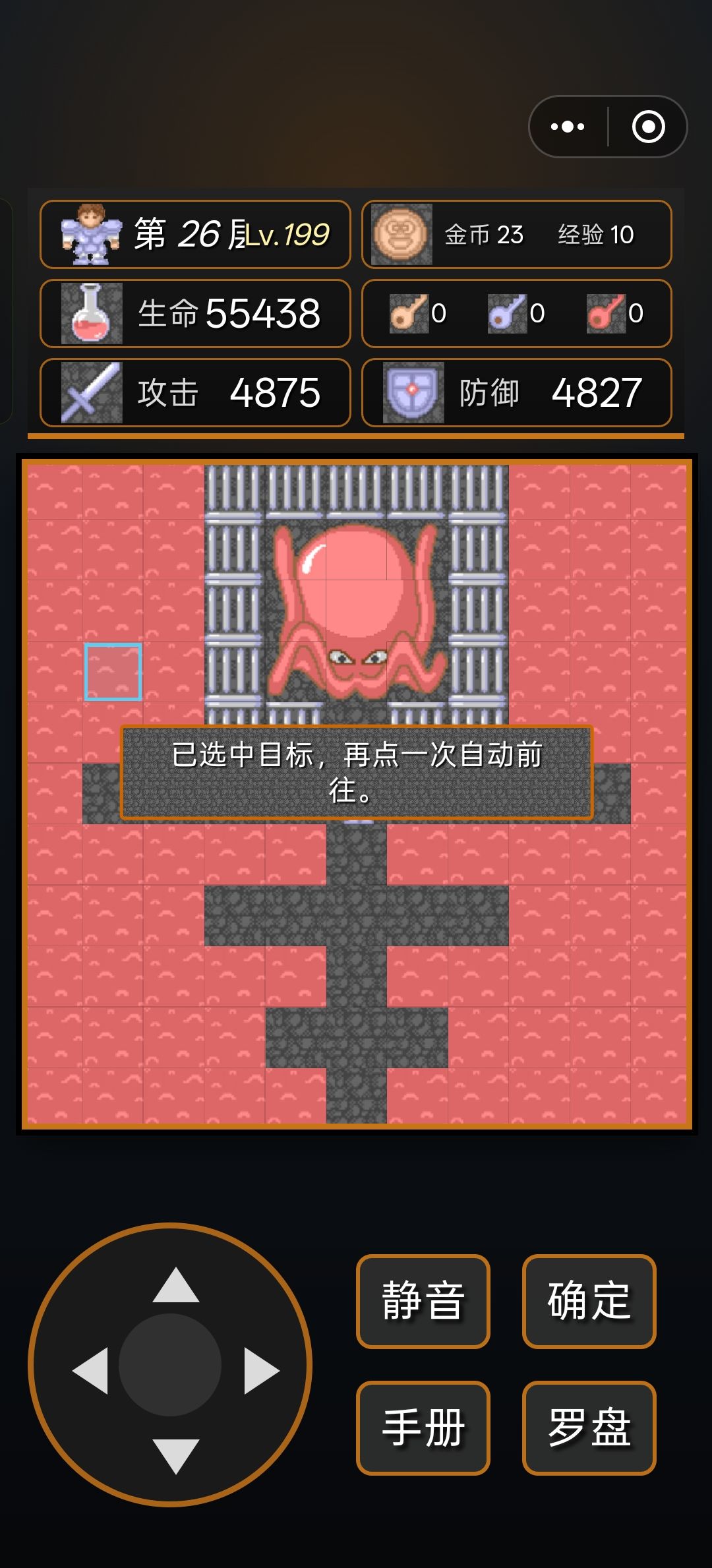 童年的记忆 2