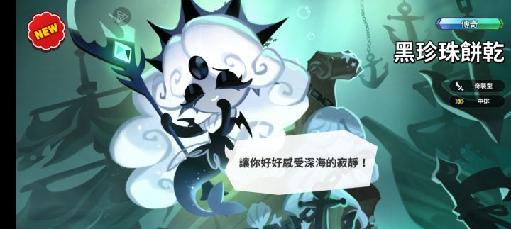 萌新入坑截图