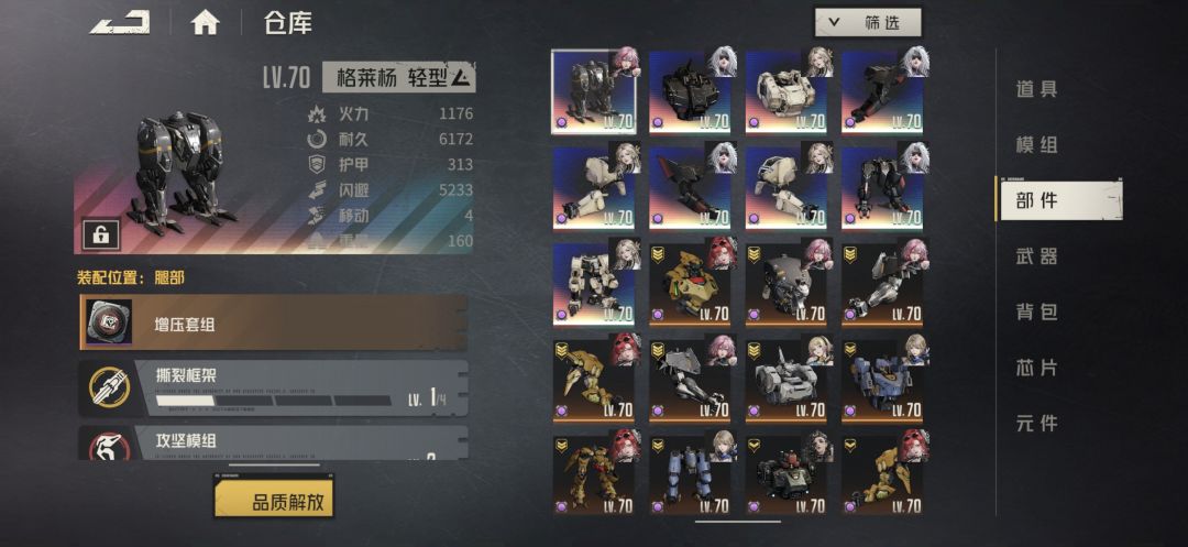 回坑建议 2