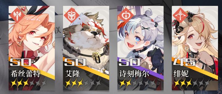 纯火队截图