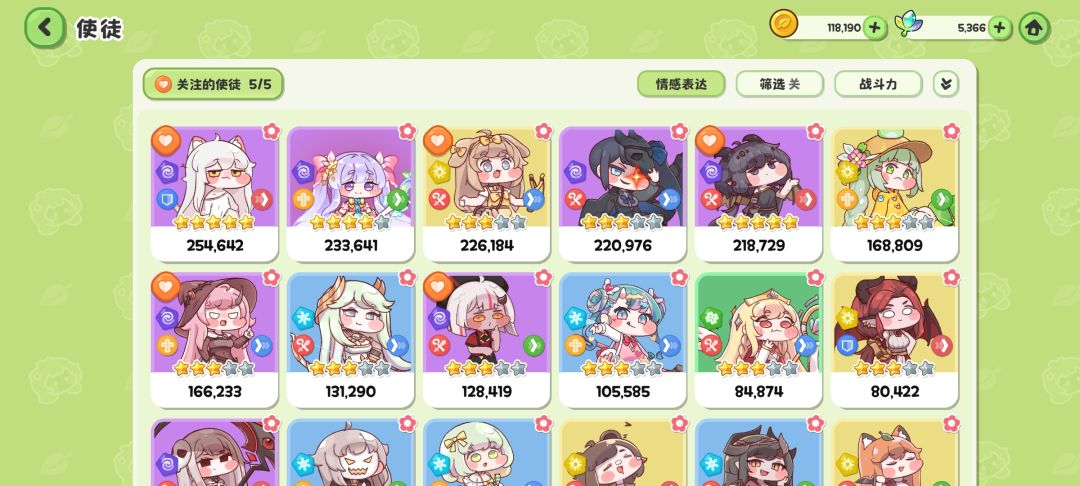 农场收人！ 2