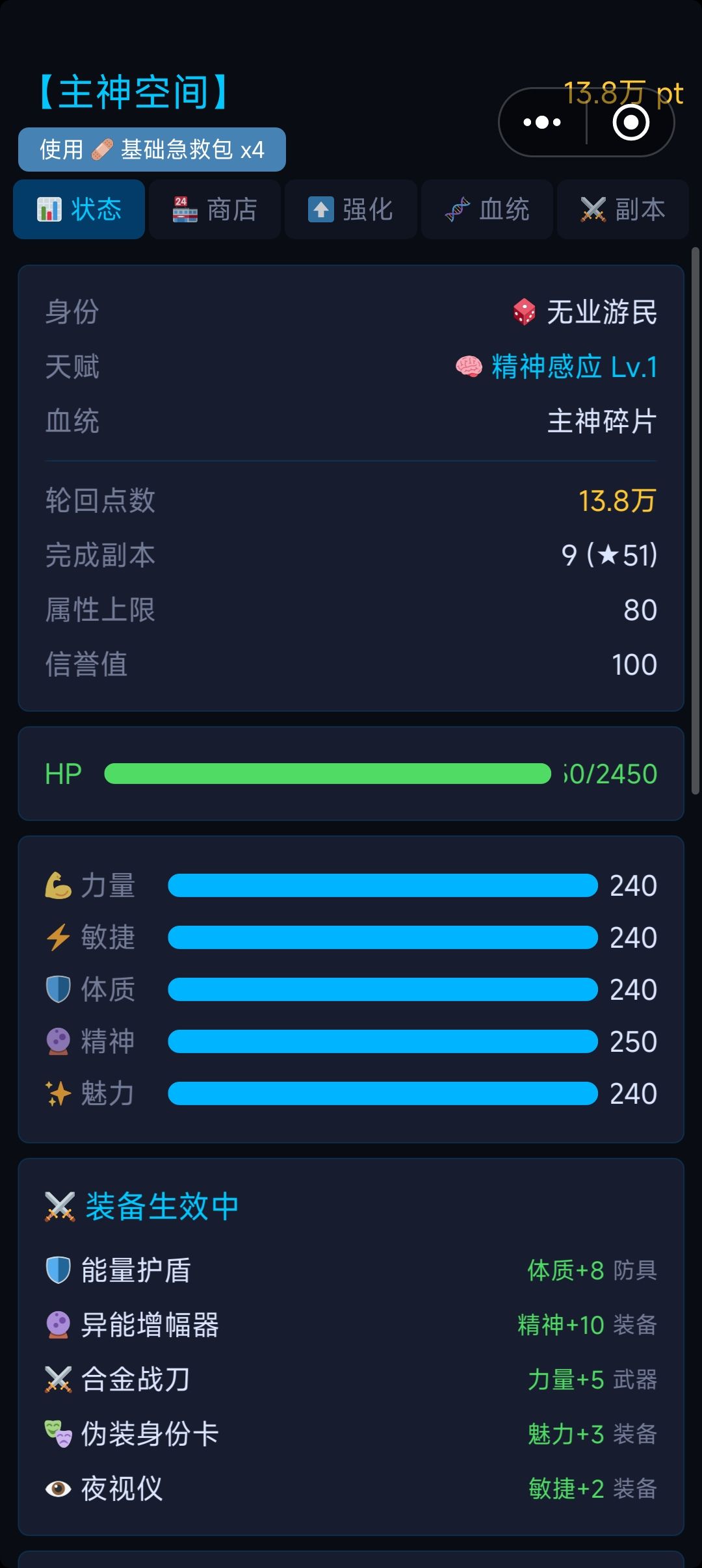 基本上全拉满了。 1