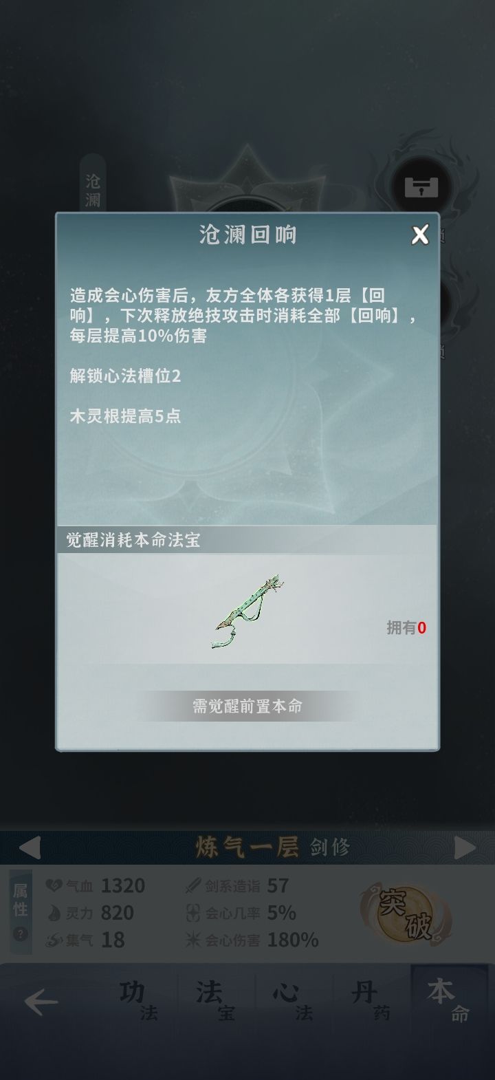 我好像发现了个不得了的玩法,截图