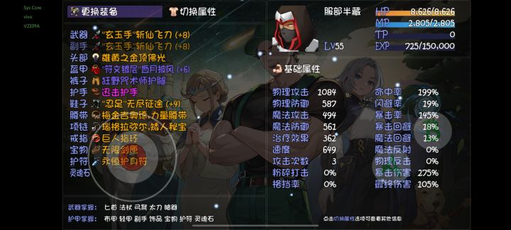 天帝宝库刷的太刮了，有没有简单强势一点的截图