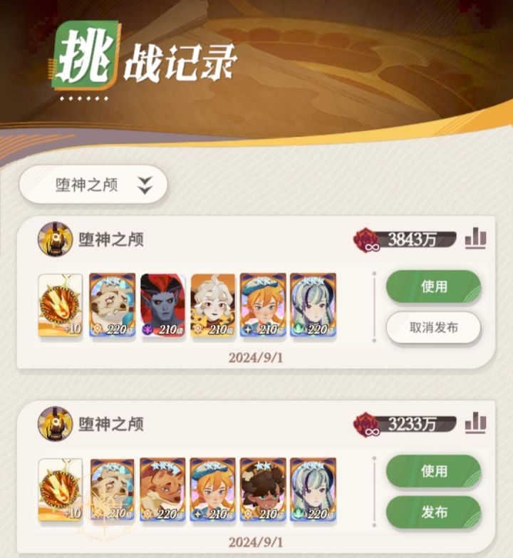 这就是马喽截图