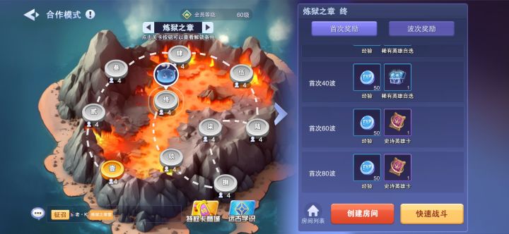 看完我的文章再玩不迟！！！入坑必看截图