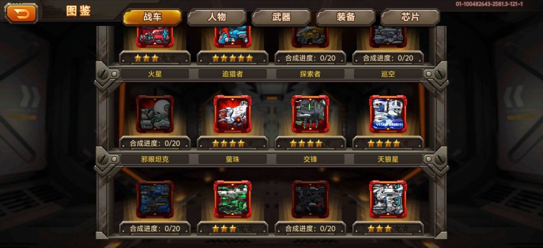 动态图片 4