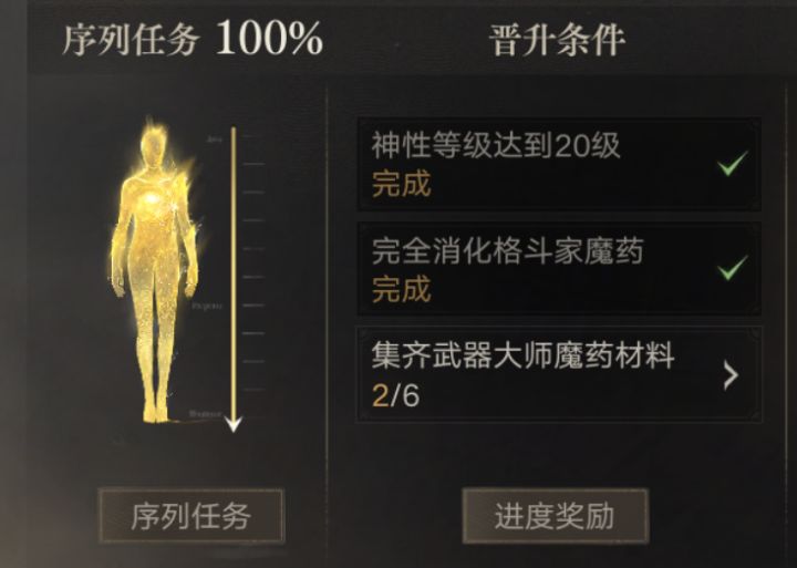 刷不出来那只能不玩了。截图
