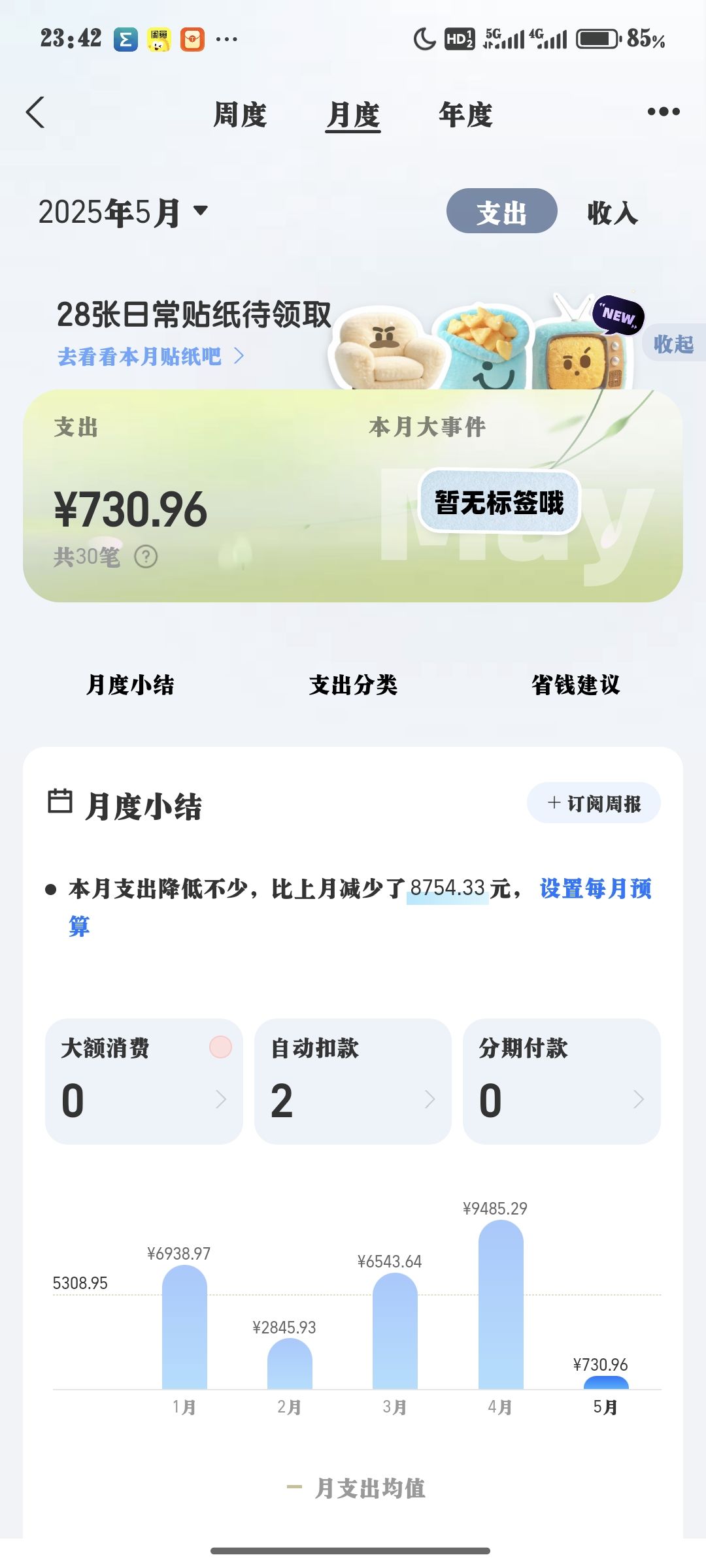 关于绑定steam活动奖励未到账一事 1