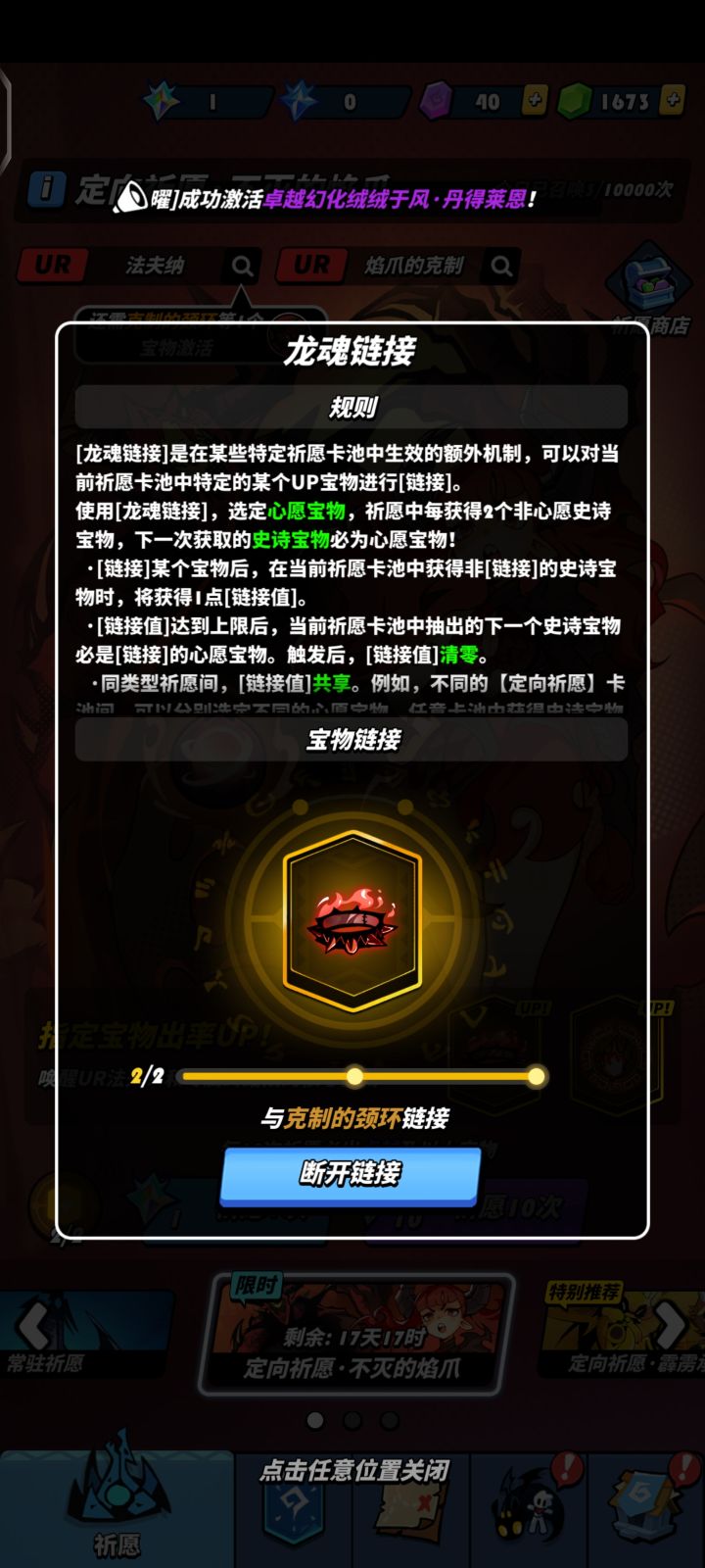 每次都歪，真的无奈了截图