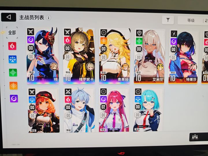 新手池选的维洛尼亚,up池出了奥莱雅和绯,这个自选五星角色和装备选哪个,没玩过国际服不太懂截图