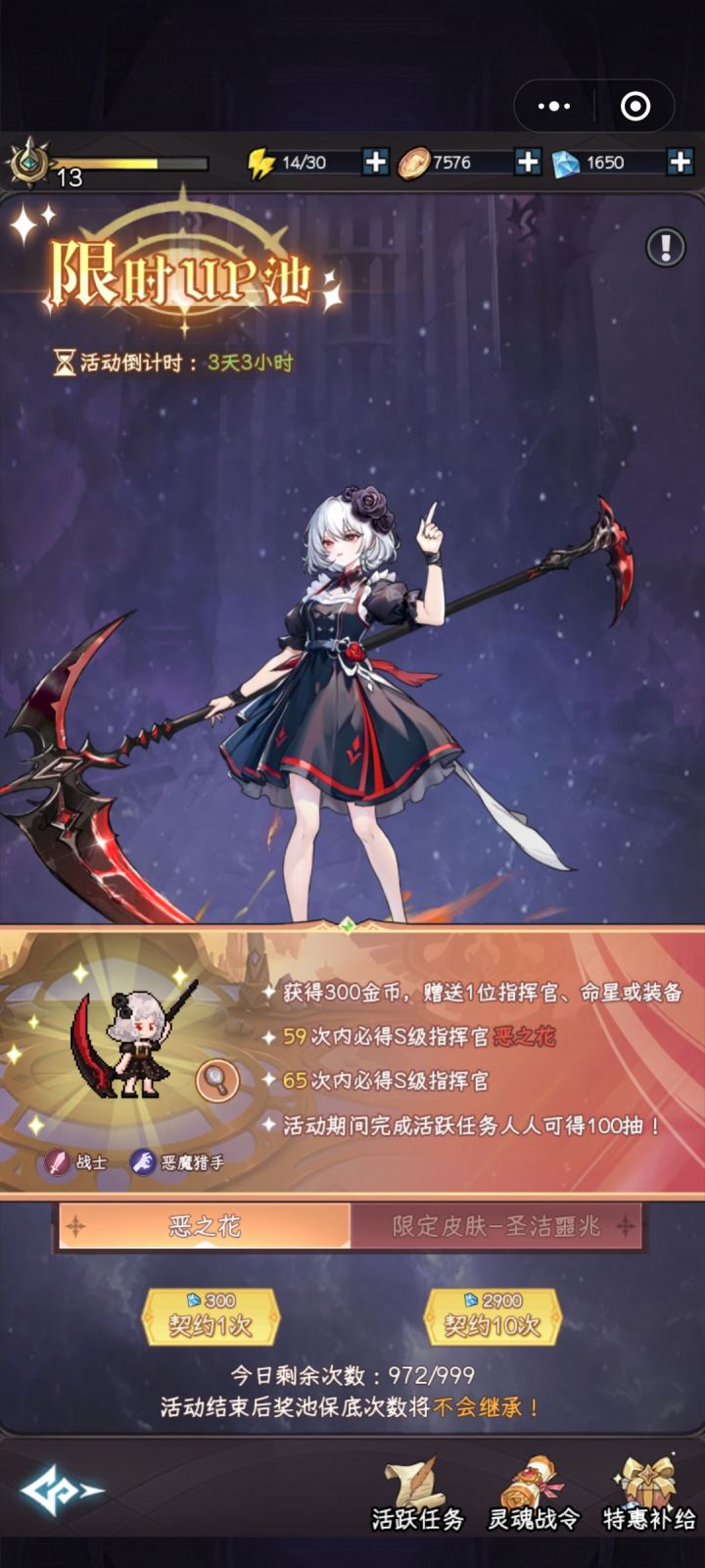 只有三天了大神们这玩意儿能够抽不截图