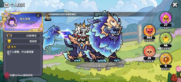 测试图，怀念一下截图