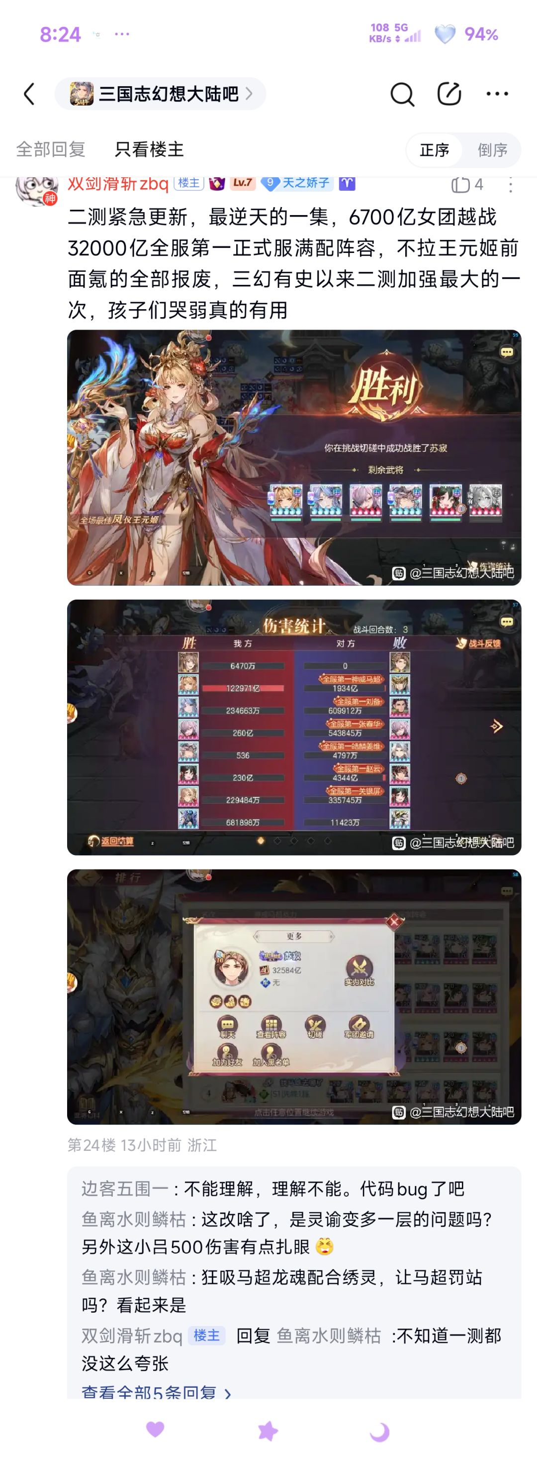 孩子们,不要忘了我们的女团梦! 1