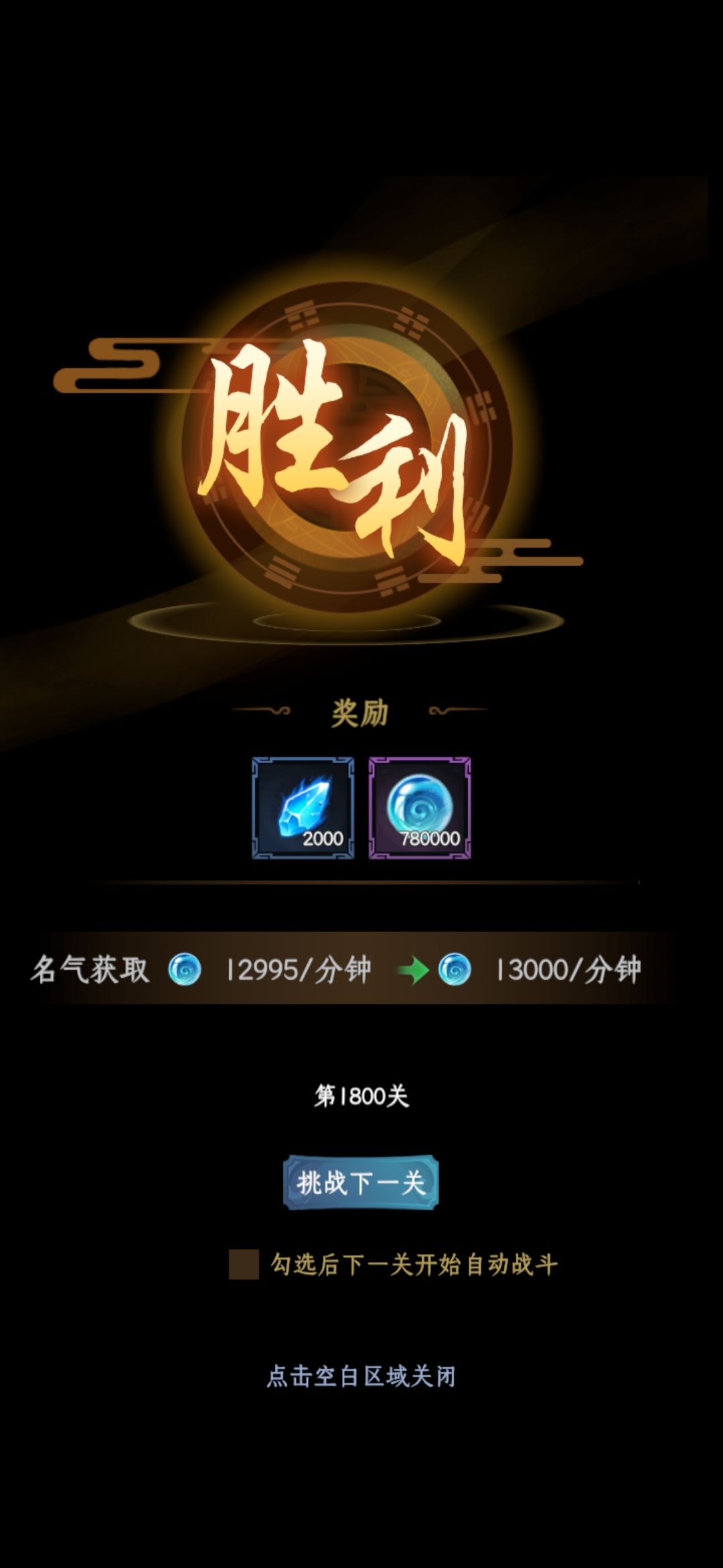 留个纪念 1