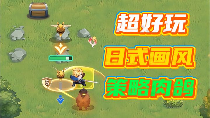 超经典日式画风！超好玩策略肉鸽！无限可能的流派体验！截图