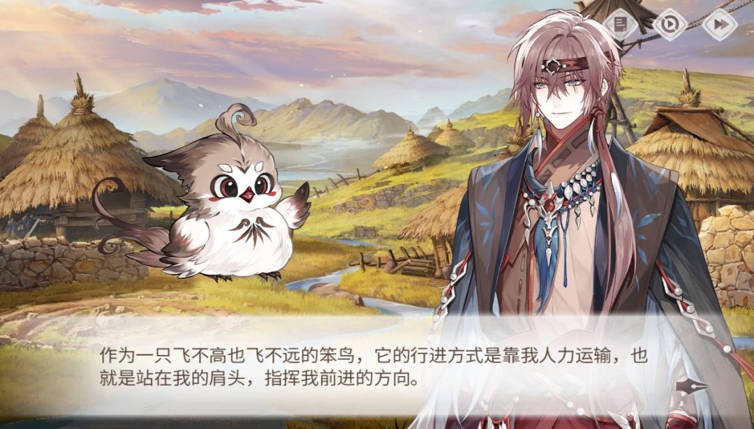说吧,肥遗 2