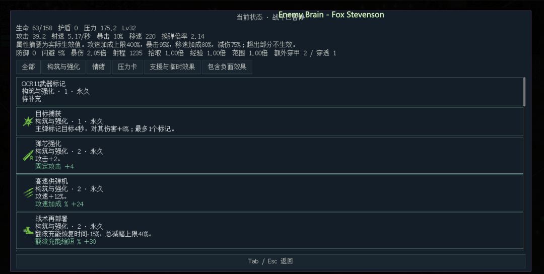【开发者日志05】构筑与割草，音画与氛围 2