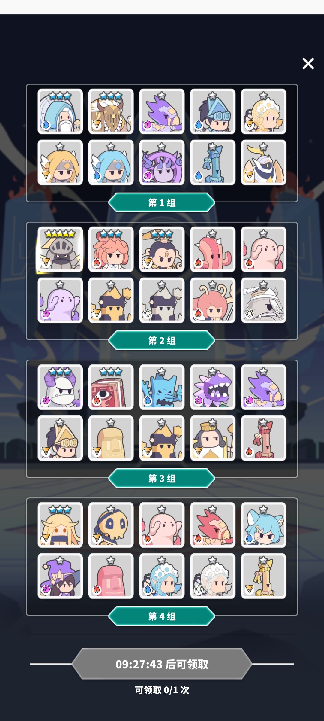 求求了(T^T) 3