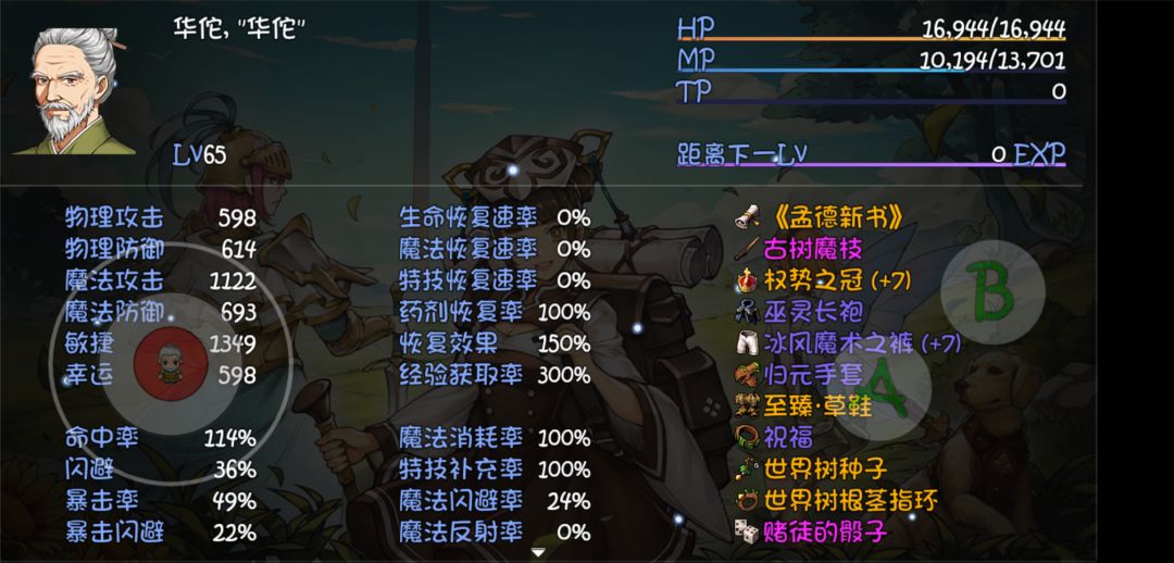 嘿嘿 2