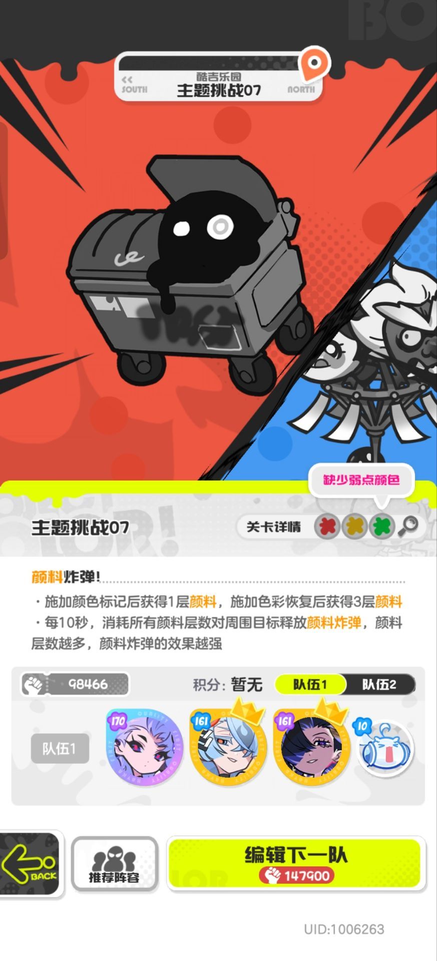 何意味 2