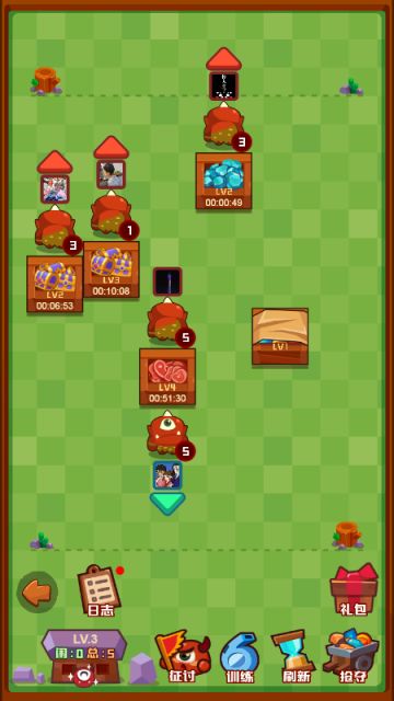 领地物资拉取优先级分析！