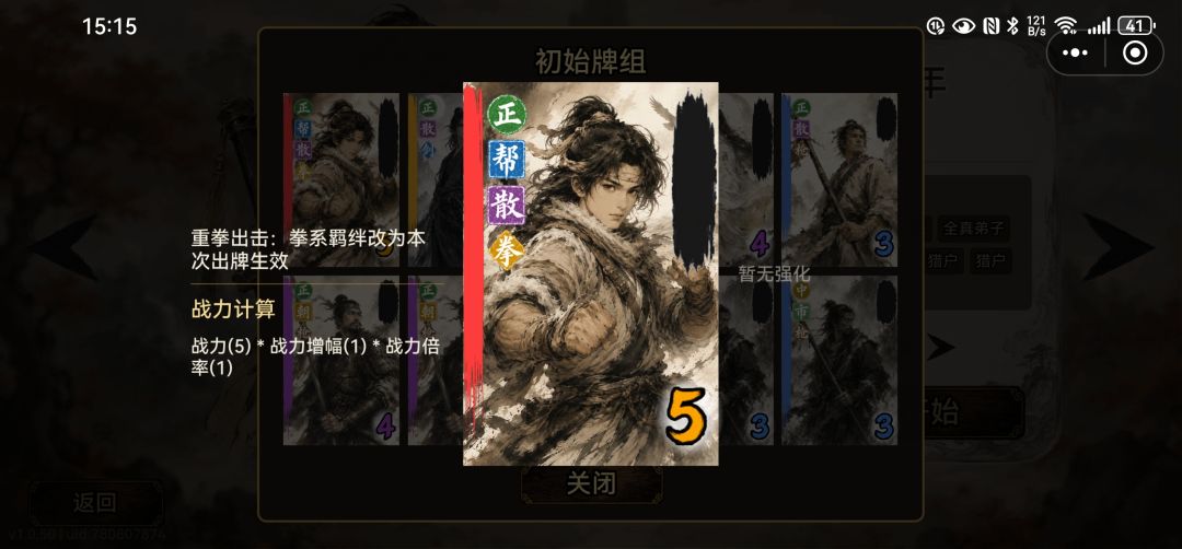 有些说明不是很明白 2