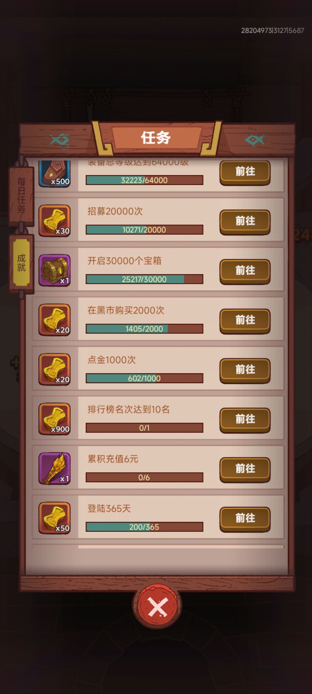 零氪吕布 1
