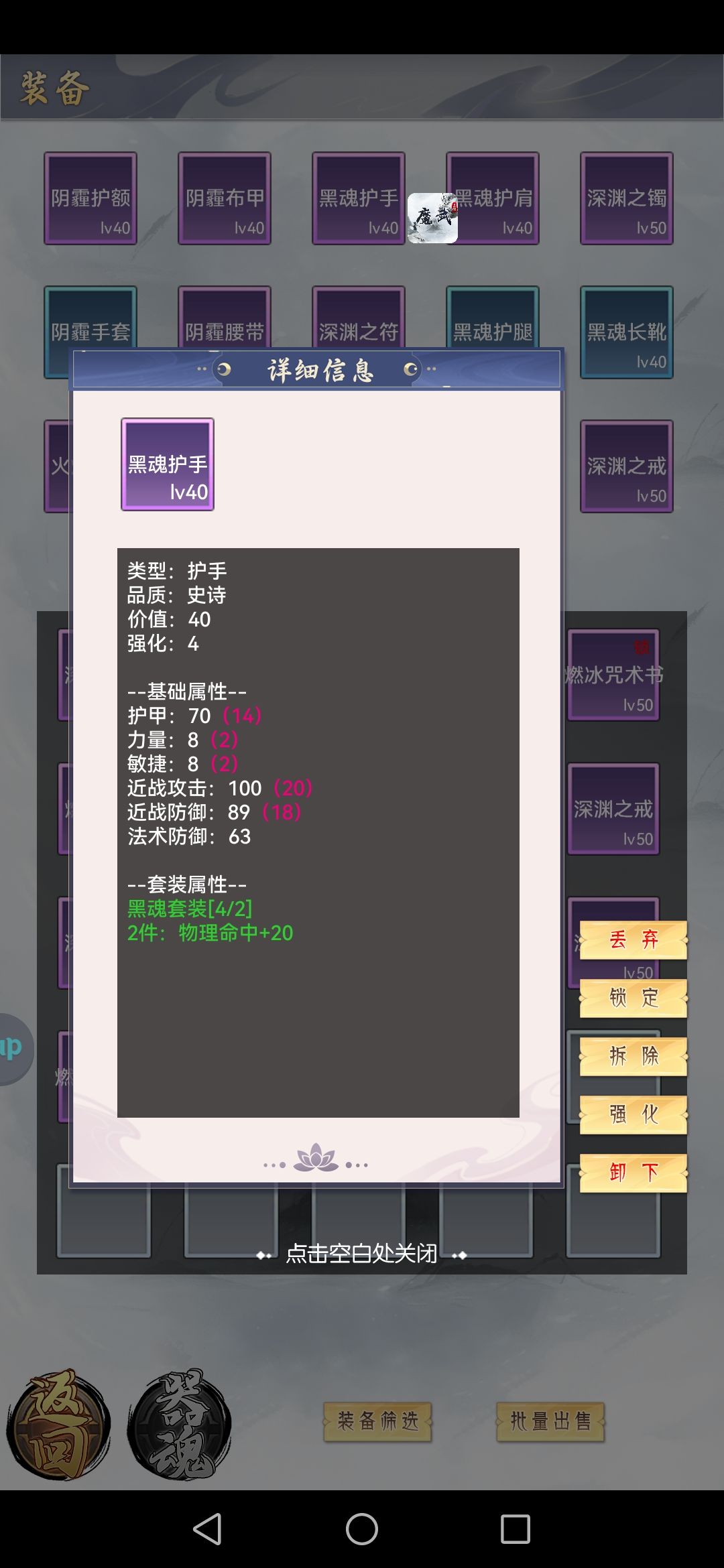 玩枪吧一起摇摆 5