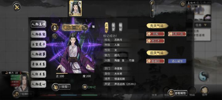 遇到噬魂剑怎么获得?截图