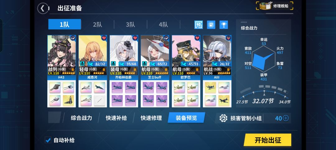 (氵)AⅢ什么时候出技能啊 1