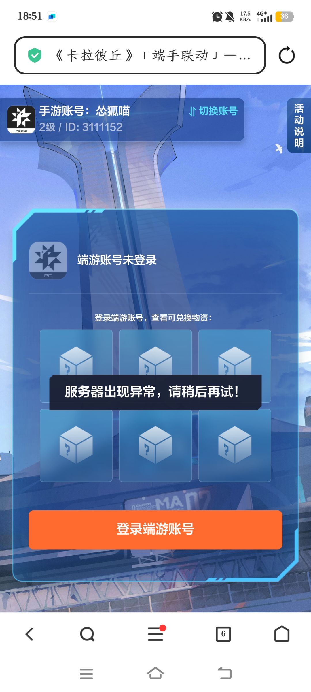 怎么回事喵 1